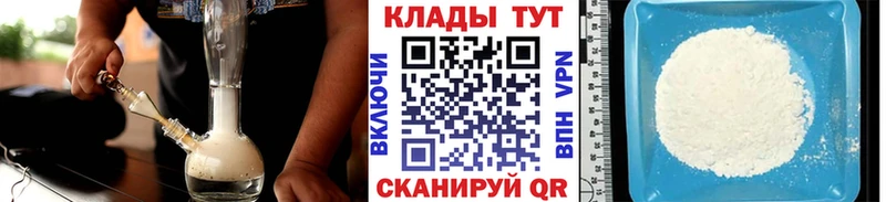 Купить Марихуана  Alpha PVP  ГАШ  Мефедрон  Кокаин  Великие Луки