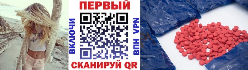АМФ 97%  Купить  Великие Луки 