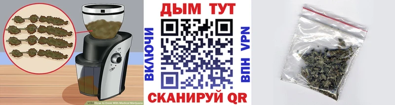 Купить закладки  Великие Луки  Печенье с ТГК марихуана 