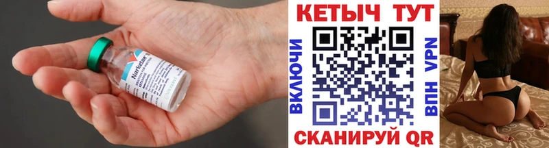 Купить где  Великие Луки  Кетамин ketamine 