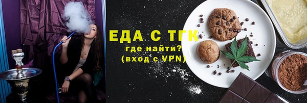 каннабис Инсар