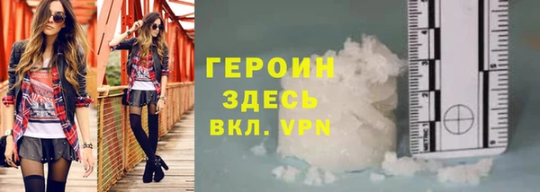 мдма Инта