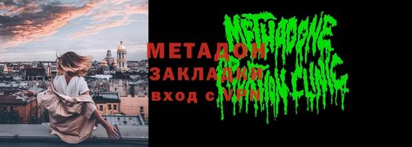 каннабис Инсар