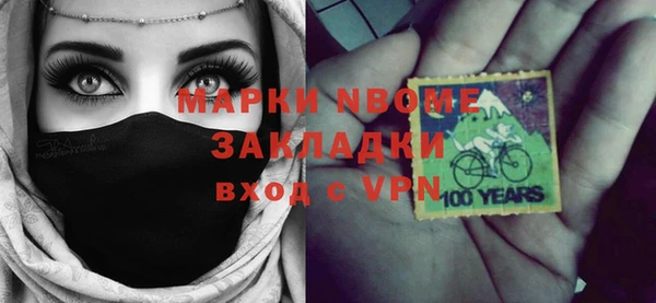 бошки Иннополис