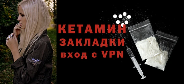 мдма Инта