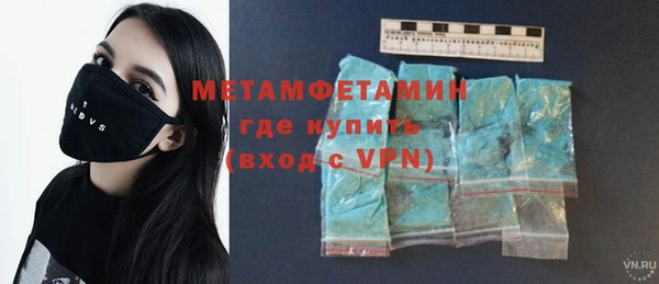 мдма Инта