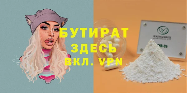 бошки Иннополис