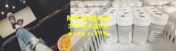 мдма Инта