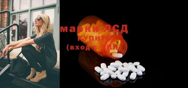 мдма Инта