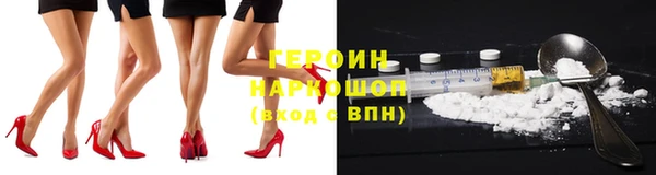 бошки Иннополис