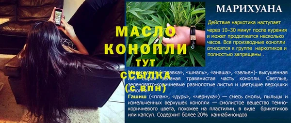 мдма Инта