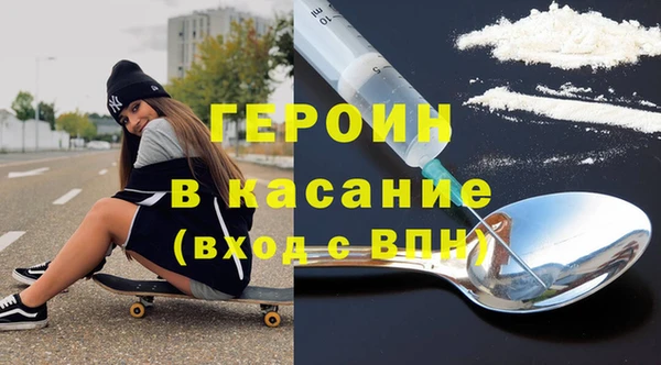 мдма Инта