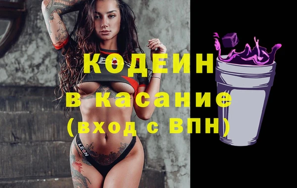 бошки Иннополис