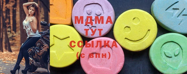 мдма Инта