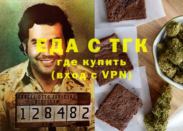 каннабис Инсар