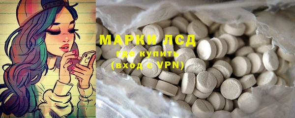 каннабис Инсар