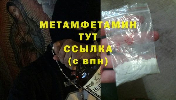 мдма Инта
