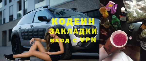 мдма Инта