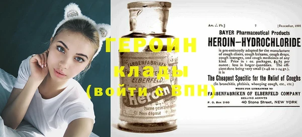 бошки Иннополис