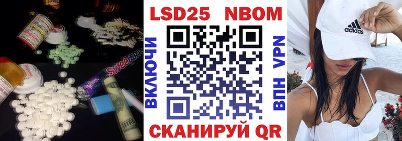Купить где  Великие Луки  LSD-25 экстази кислота 