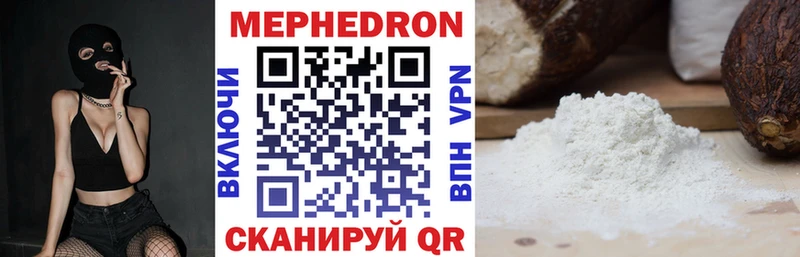 Мефедрон VHQ  Купить где  Великие Луки 