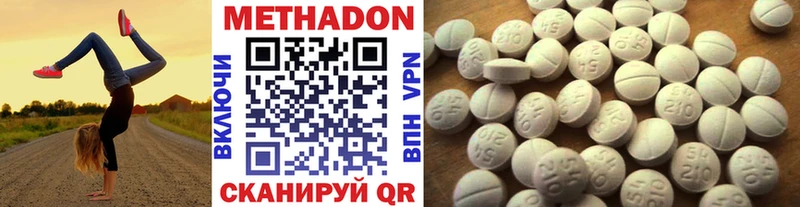 Купить закладки  Великие Луки  Метадон кристалл 