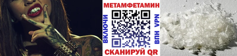 Первитин Декстрометамфетамин 99.9%  Купить где  Великие Луки 