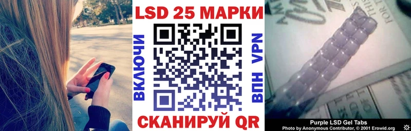 Наркотические марки 1,8мг  Купить закладки  Великие Луки 